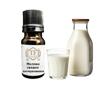 Ароматизатор Молоко свежее пастеризованное