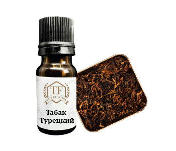 Ароматизатор Табак Турецкий