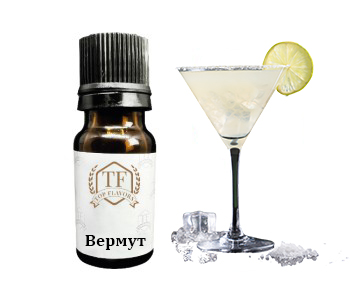 Ароматизатор Вермут нат.