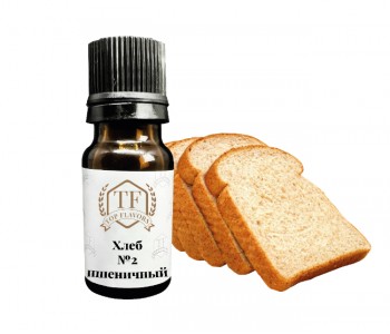 Ароматизатор Хлеб №2 (пшеничный)